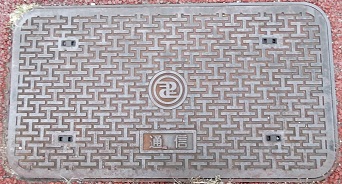 ���ݏȊC��s