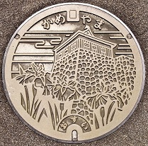 �T�R�s�}���z�[��