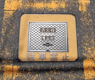 �T�R�s���ΐ�