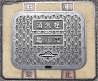 �T�R�s���ΐ�