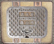 �T�R�s���ΐ�