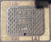 �T�R�s���ΐ�