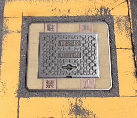 �T�R�s���ΐ�