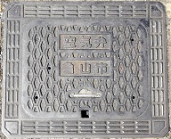 �T�R�s��C��