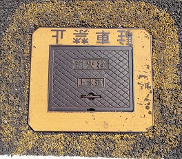 ��S�����ΐ�