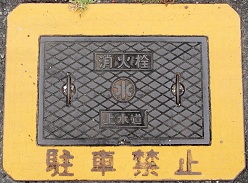 南山城村消火栓