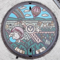 �O�c�s�E�b�f�C�^�E���}���z�[��