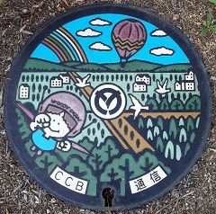 三田市ウッデイタウンマンホール