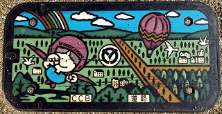 三田市ウッデイタウンマンホール