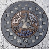 三田市ウッデイタウンマンホール