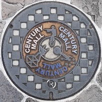 �O�c�s�E�b�f�C�^�E���}���z�[��