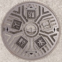 和気町防火水槽