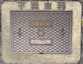 �a�C�����ΐ�