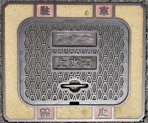 �a�C�����ΐ�