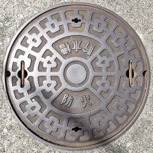 ���󒬖h�ΐ���