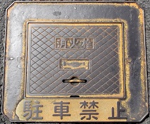 ���󒬏��ΐ�