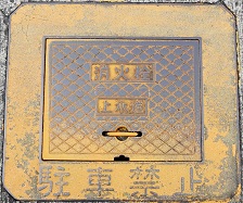 ���󒬏��ΐ�