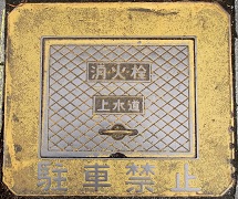 ���󒬏��ΐ�