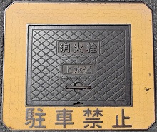 ���󒬏��ΐ�