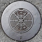 �Y�����d�ؕ�