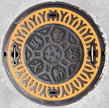 �Y�����h�ΐ���