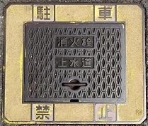 �Y�������ΐ�