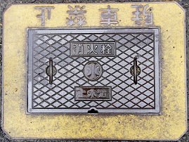 ����s���ΐ�