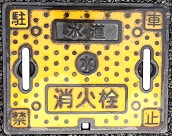 ����s���ΐ�