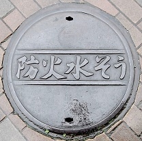 ���R�s�h�ΐ���