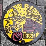 ���R�s���ΐ�