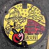 ���R�s���ΐ�