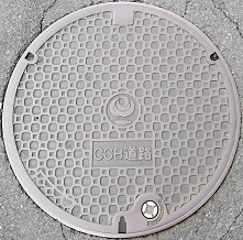 ���y��ʏȋ����a