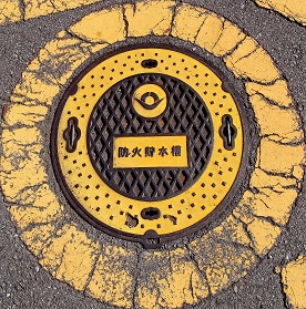 ���{�s�h�ΐ���