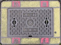 ���{�s���ΐ�