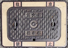 ���{�s���ΐ�