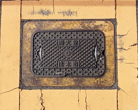 ���{�s���ΐ�