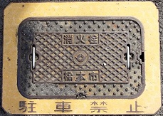 ���{�s���ΐ�