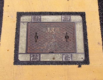 ���{�s���ΐ�