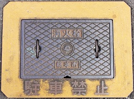 ���{�s���ΐ�