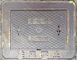 ���{�s���ΐ�