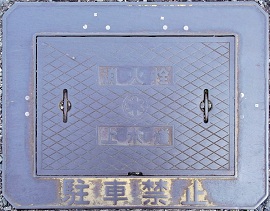 ���{�s���ΐ�