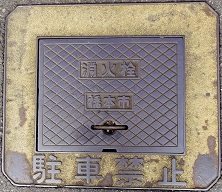 ���{�s���ΐ�