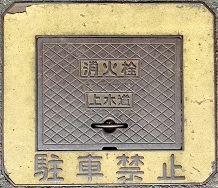 ���{�s���ΐ�