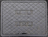 ���{�s���ΐ�