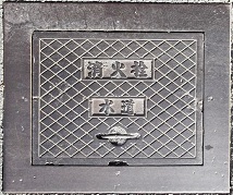 ���Q�����ΐ�