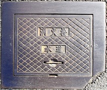 ���Q�����ΐ�