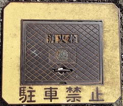 ���Q�����ΐ�