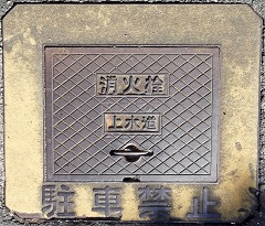 ���Q�����ΐ�