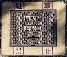 ���Q�����ΐ�