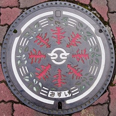 �����s�}���z�[��